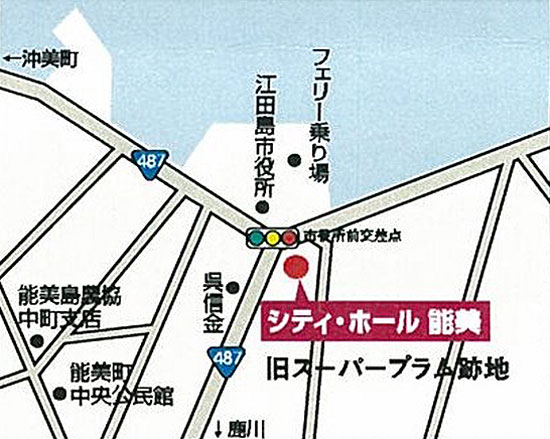 シティ・ホール能美