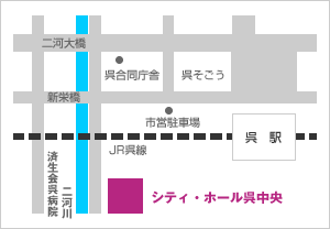 シティ・ホール呉中央